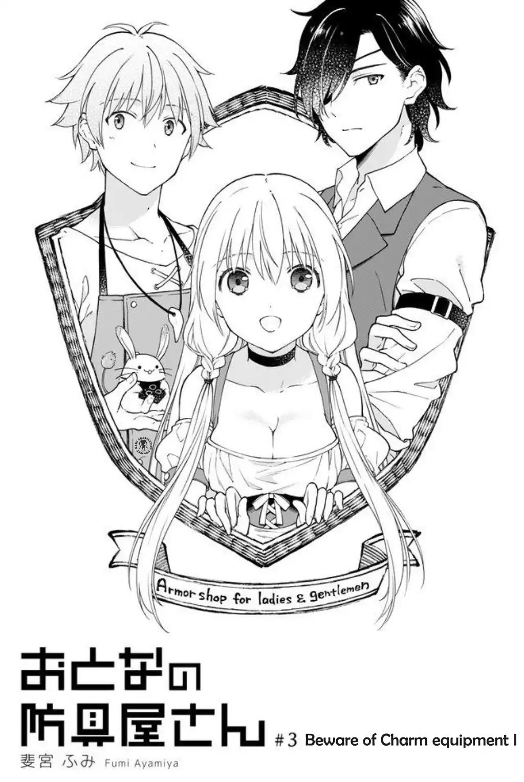 Page 1 of Chapter 3