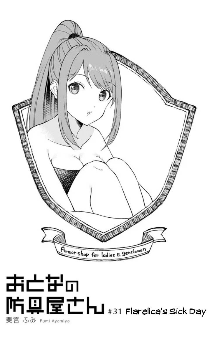 Page 1 of Chapter 31