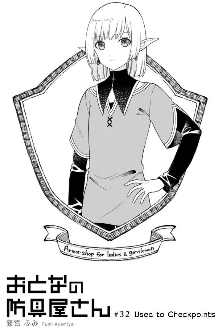 Page 1 of Chapter 32