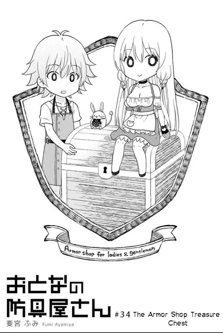 Page 1 of Chapter 34