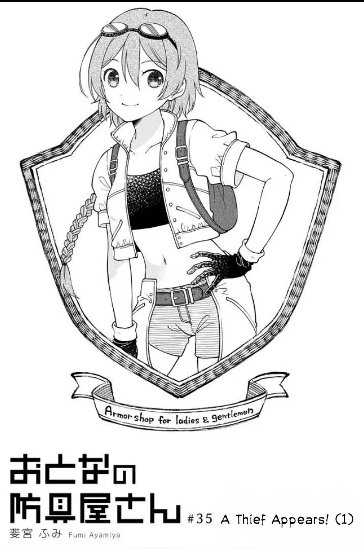 Page 1 of Chapter 35
