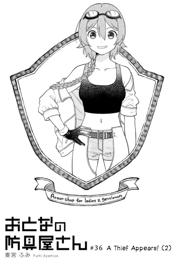 Page 1 of Chapter 36