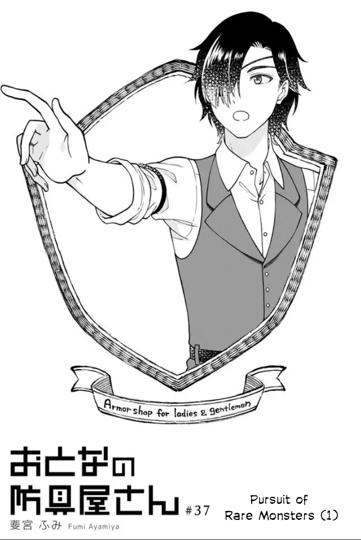 Page 1 of Chapter 37