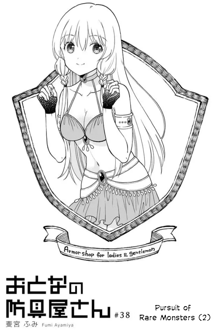 Page 1 of Chapter 38