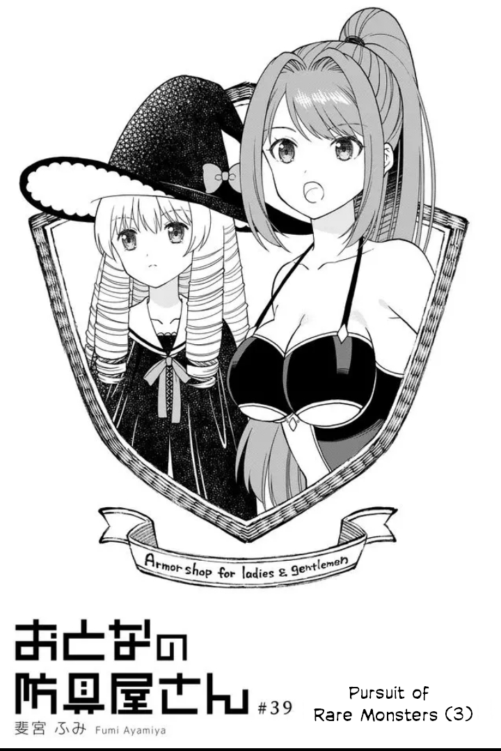 Page 1 of Chapter 39