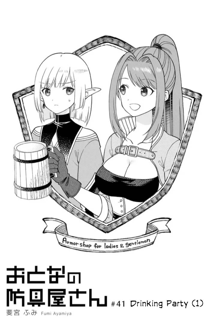 Page 1 of Chapter 41