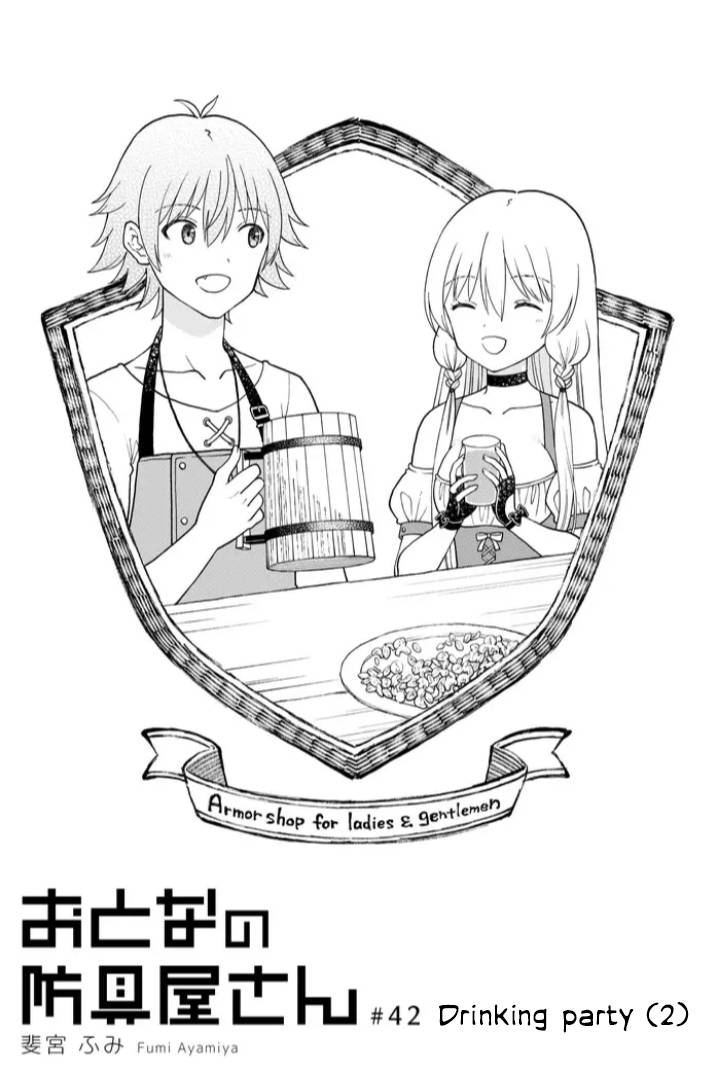 Page 1 of Chapter 42