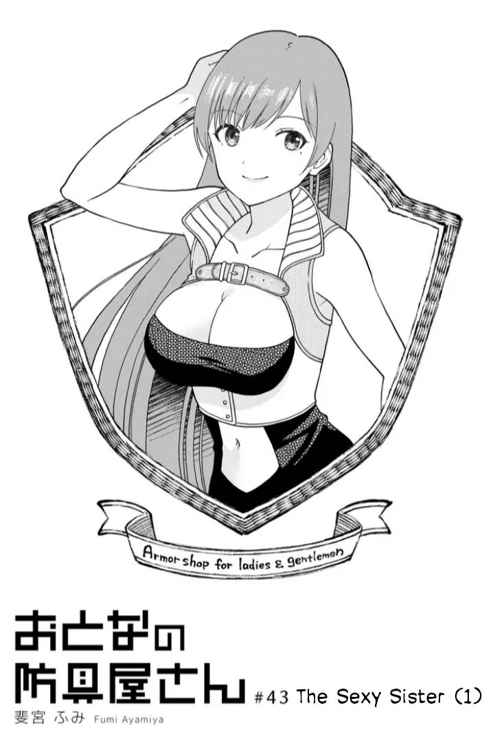 Page 1 of Chapter 43