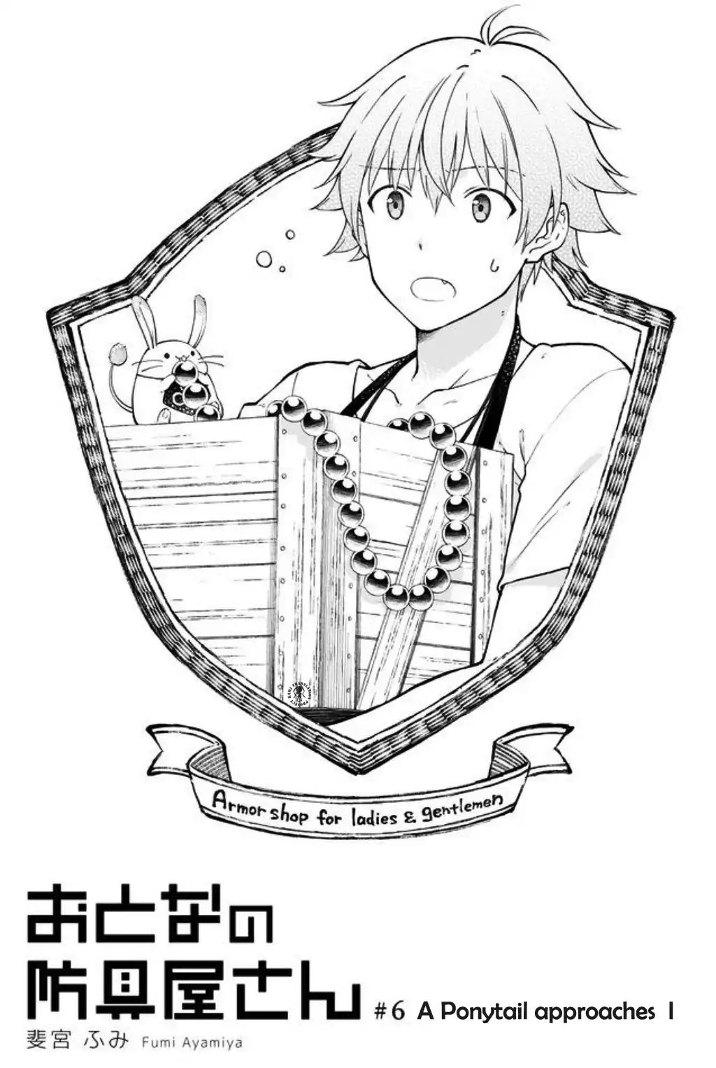 Page 1 of Chapter 6