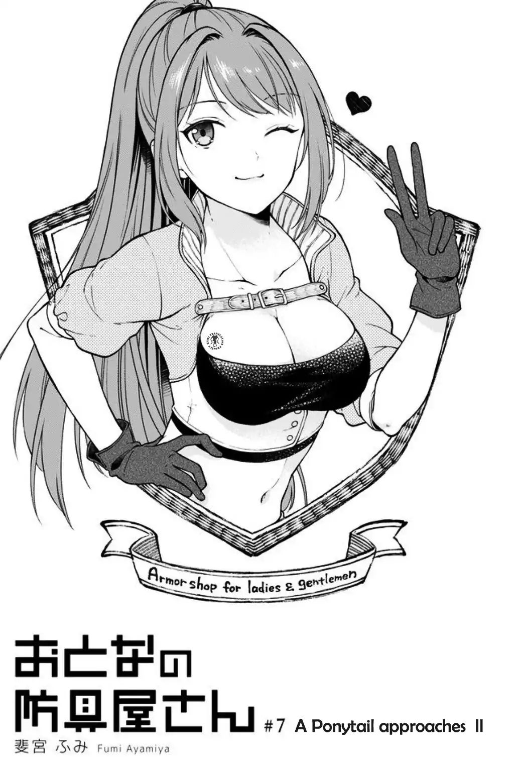 Page 1 of Chapter 7