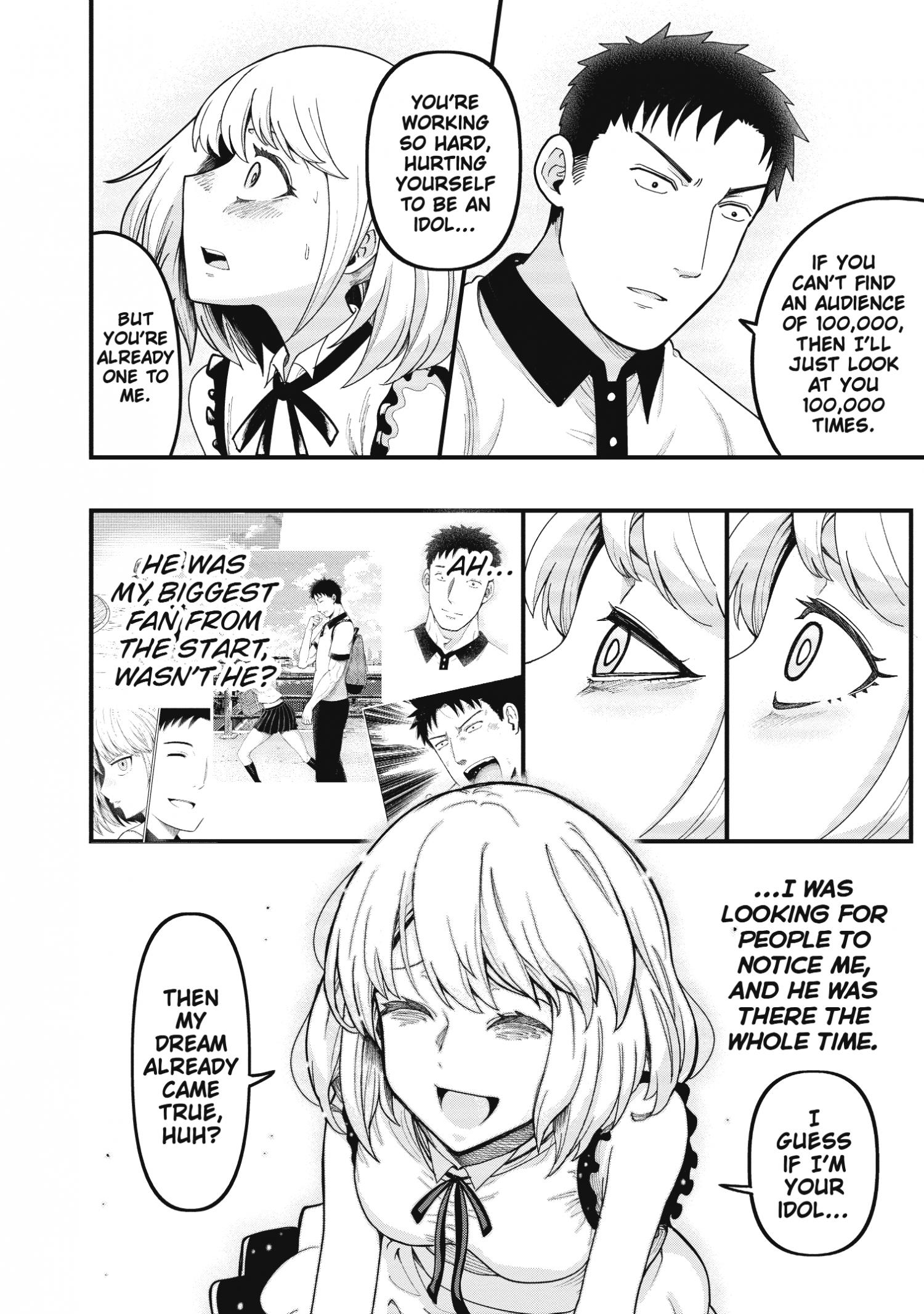 Page 17 of Chapter 17.5