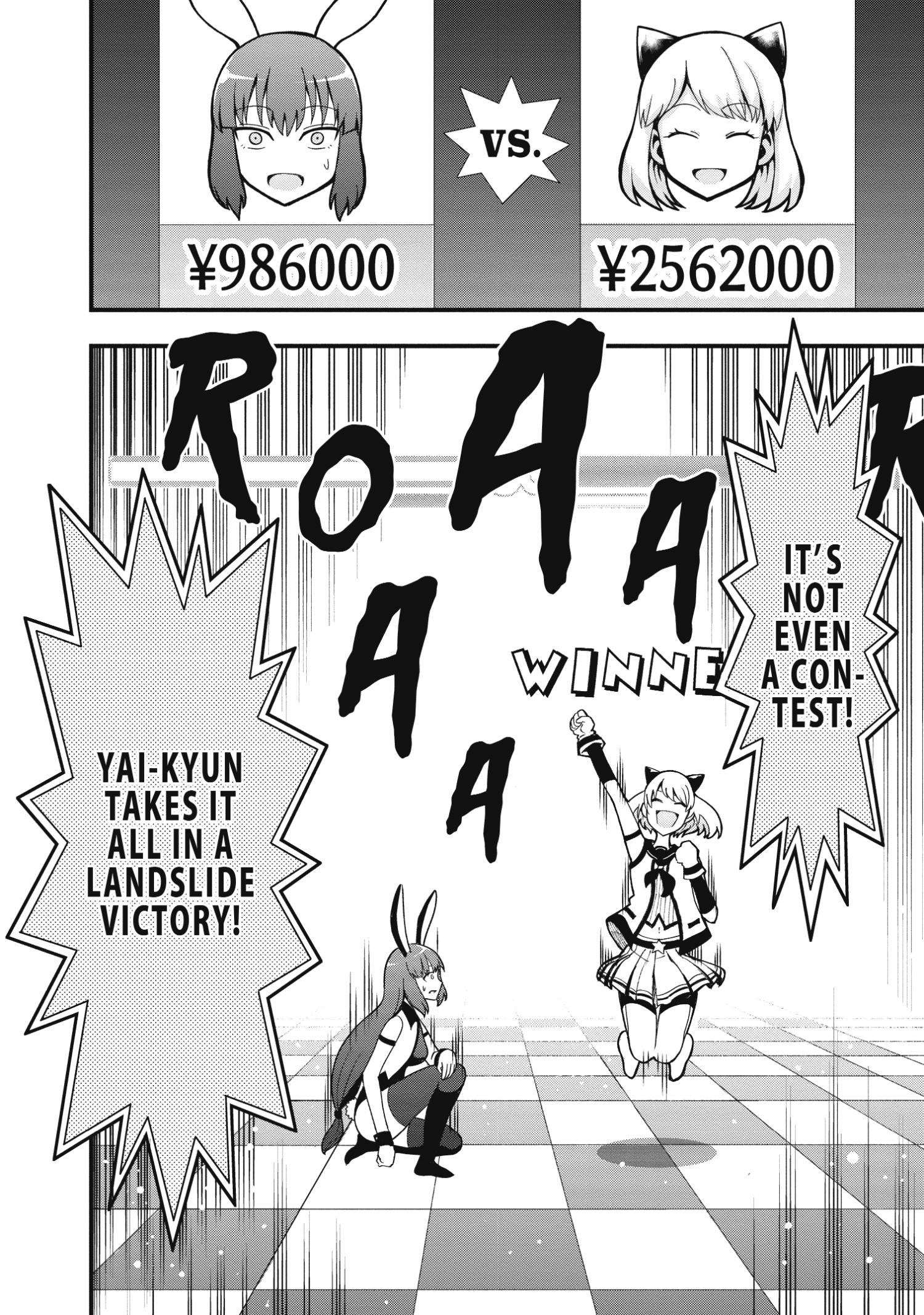 Page 17 of Chapter 19