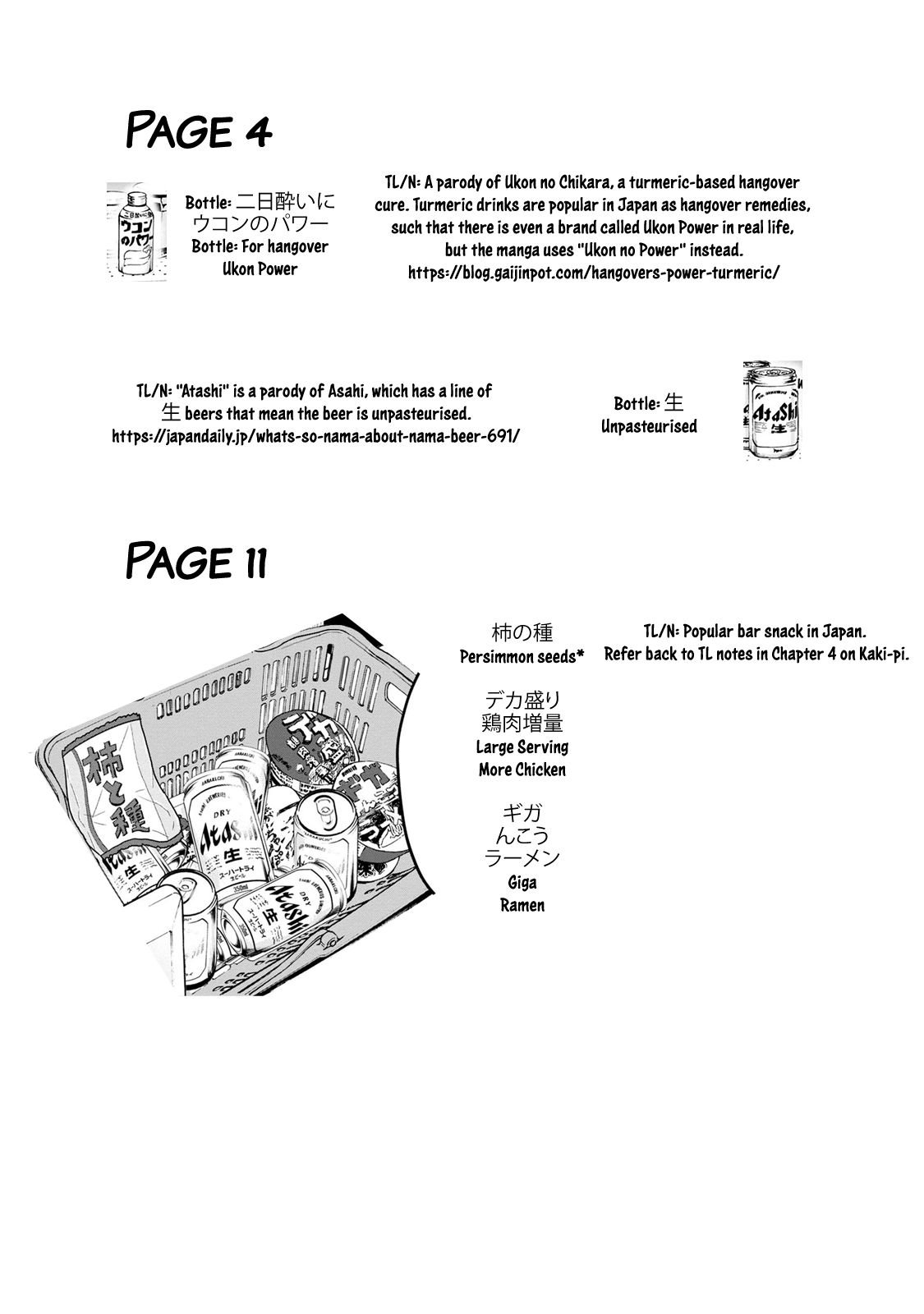 Page 22 of Chapter 5.6