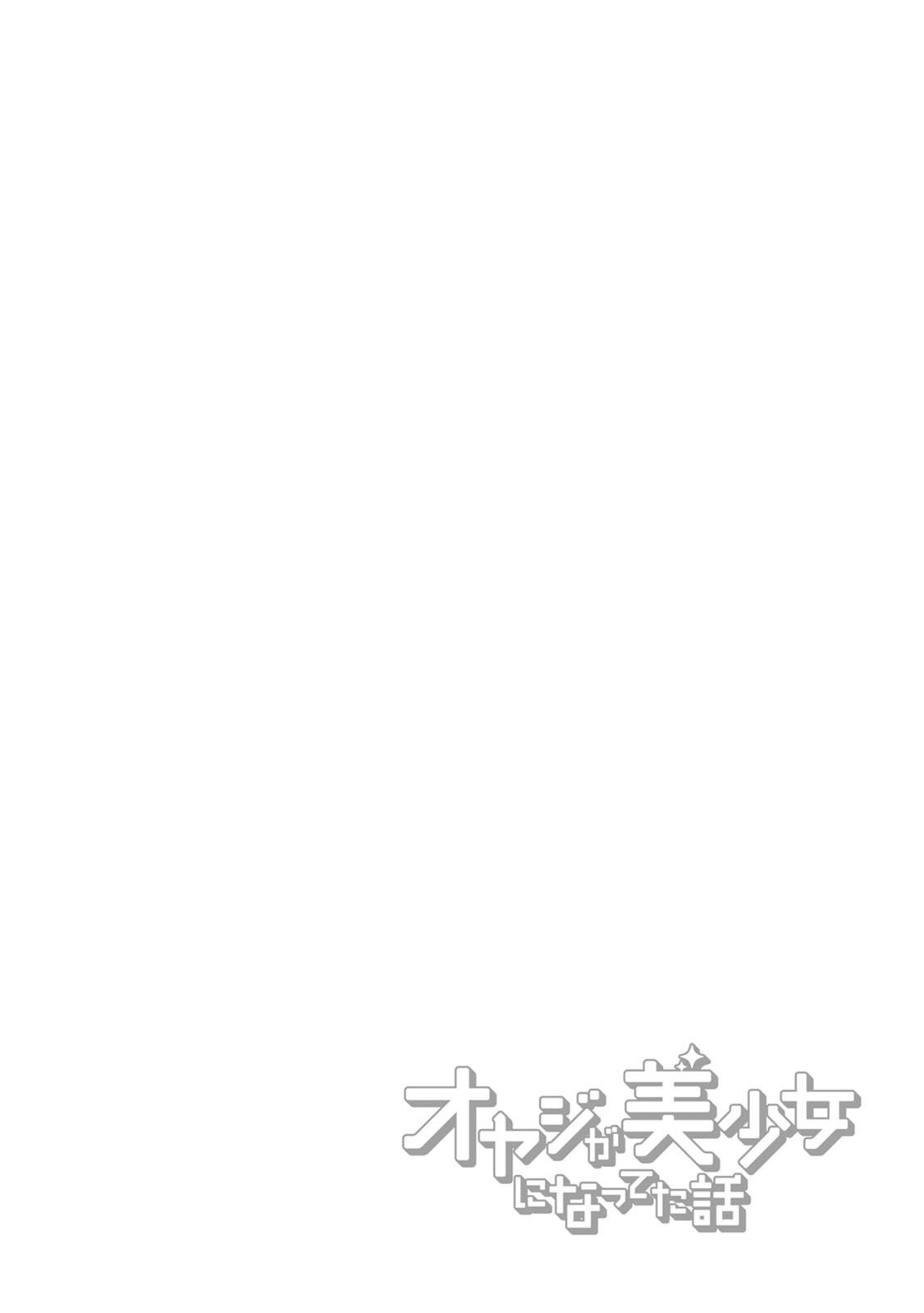 Page 6 of Chapter 5.5