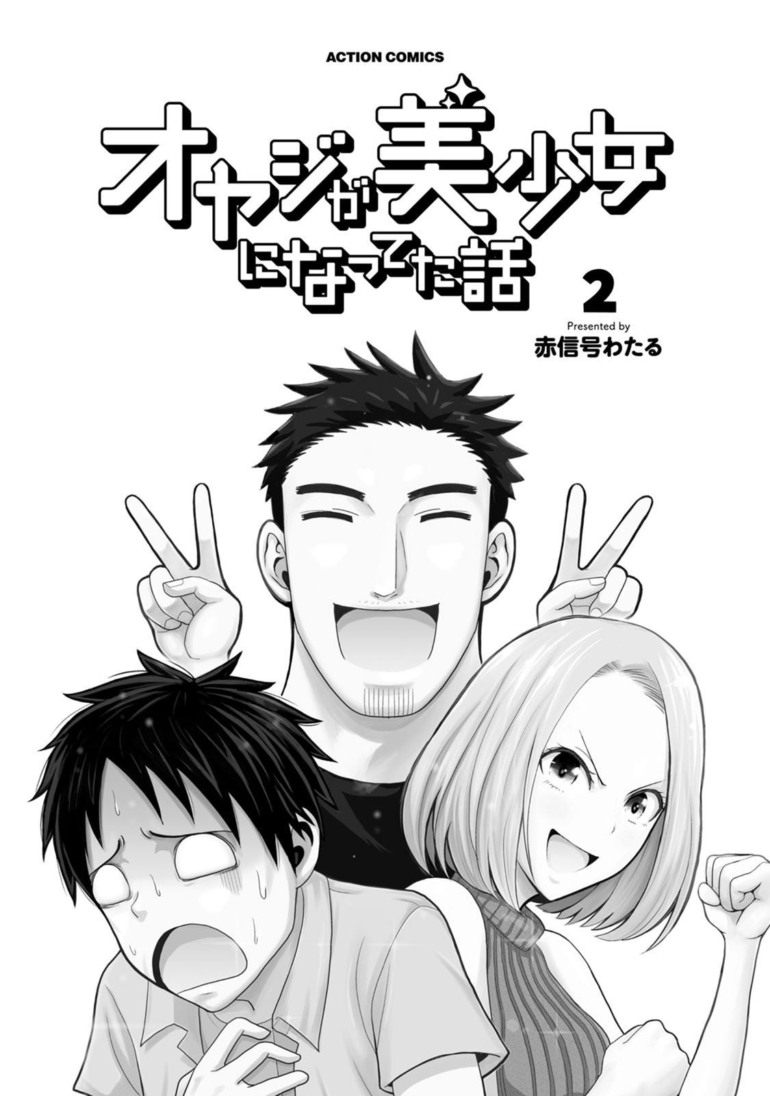 Page 3 of Chapter 6
