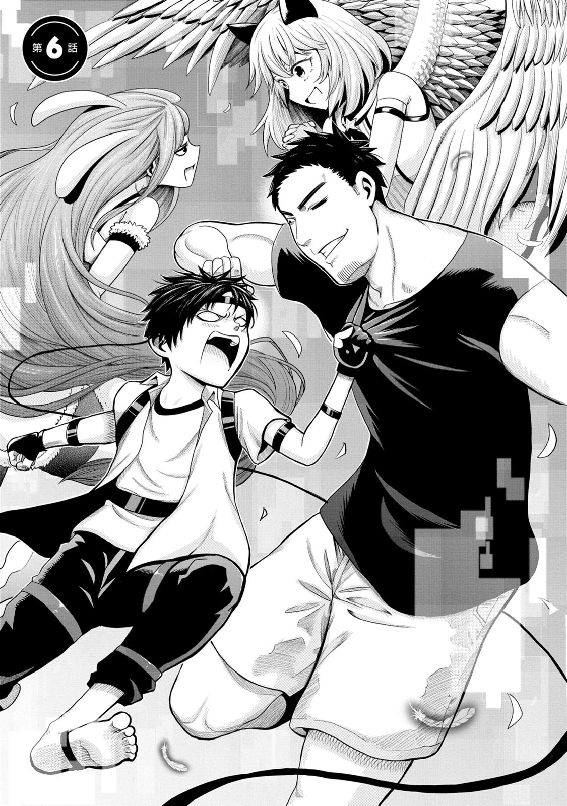 Page 5 of Chapter 6