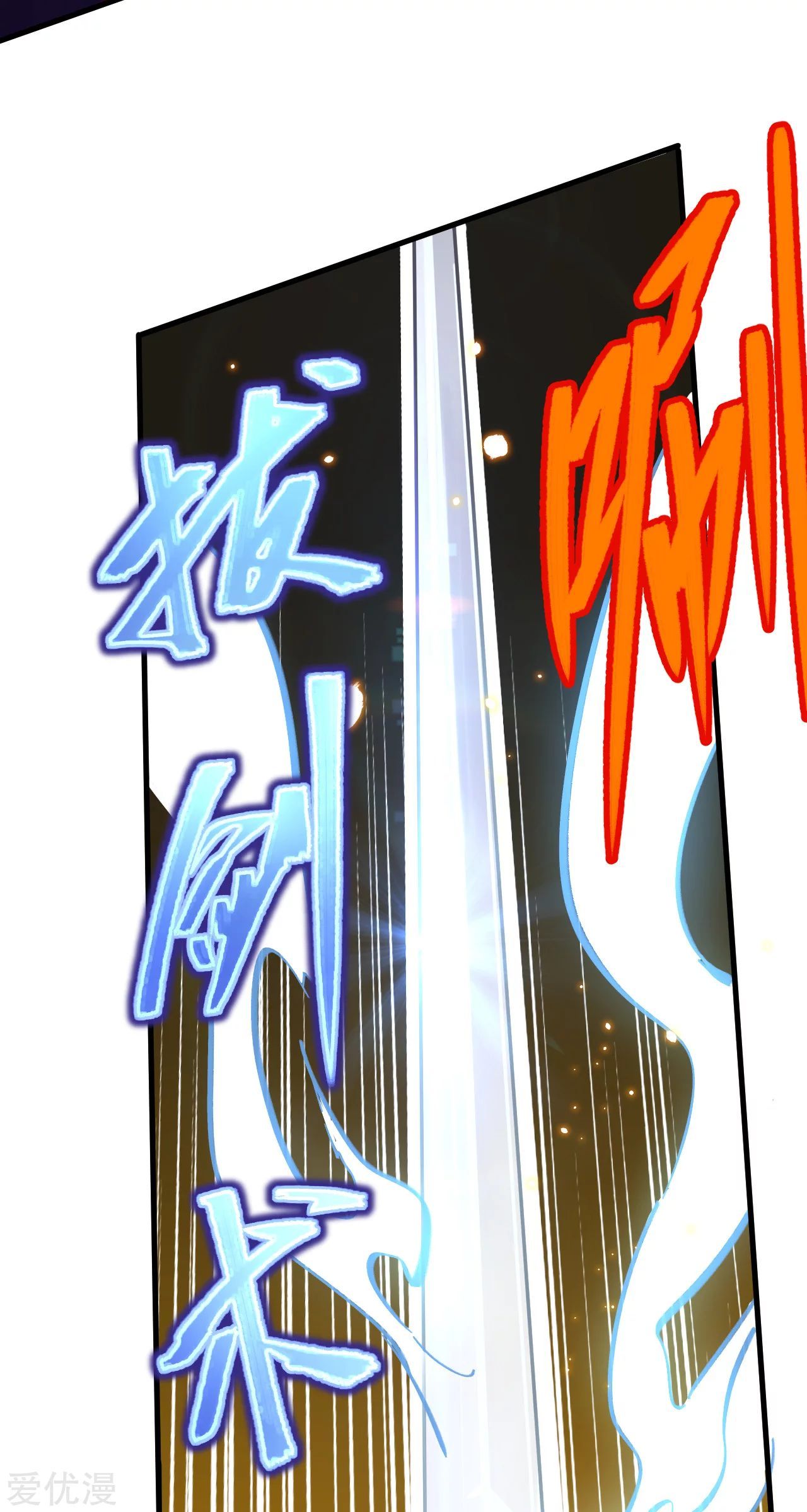 Page 13 of Chapter 11