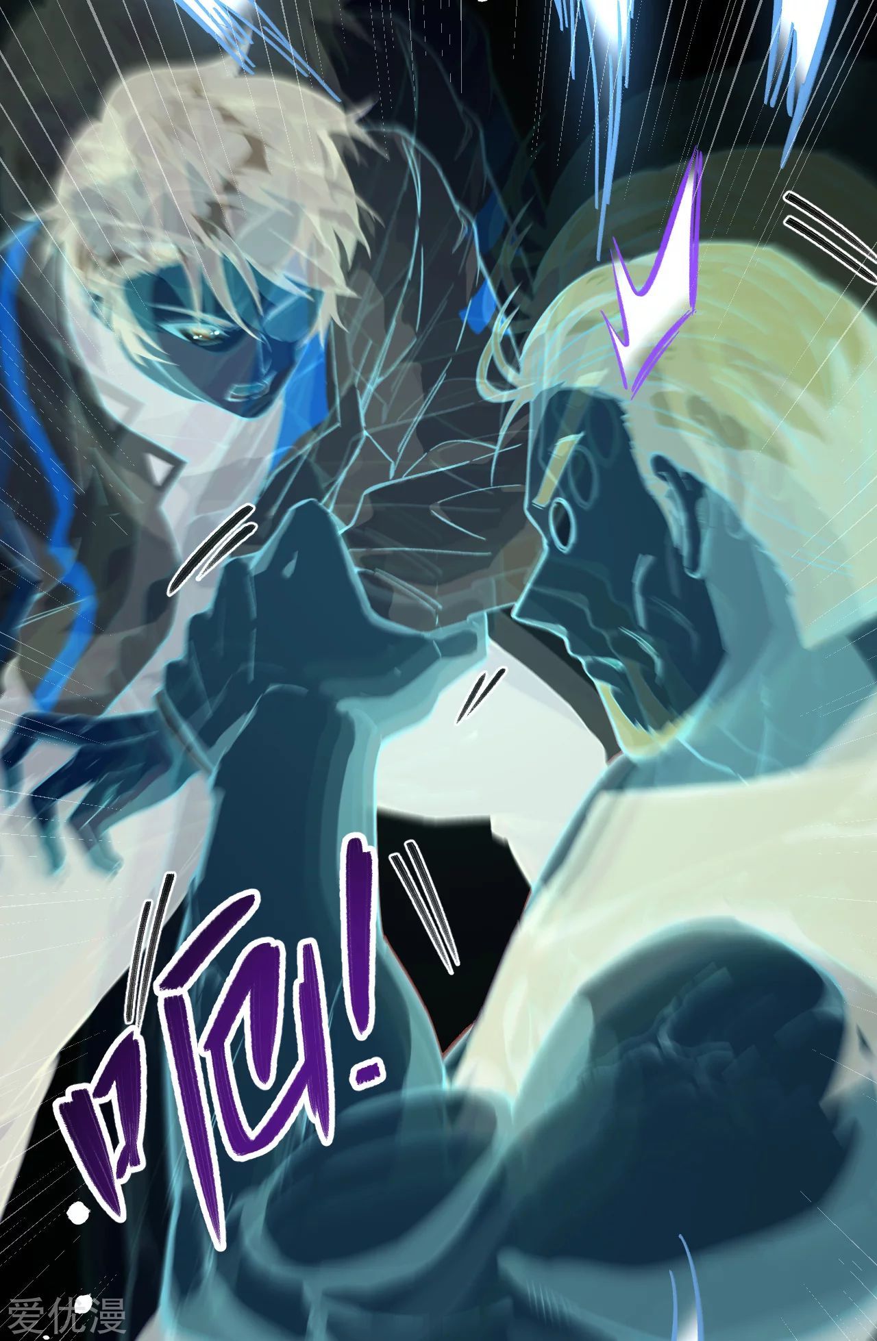 Page 17 of Chapter 11
