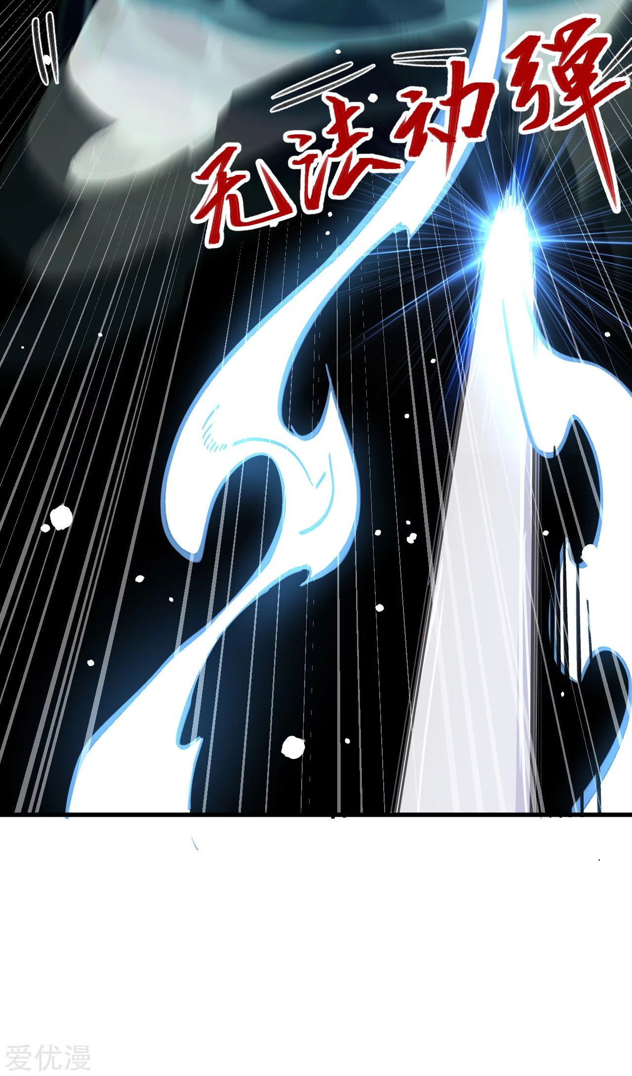 Page 18 of Chapter 11