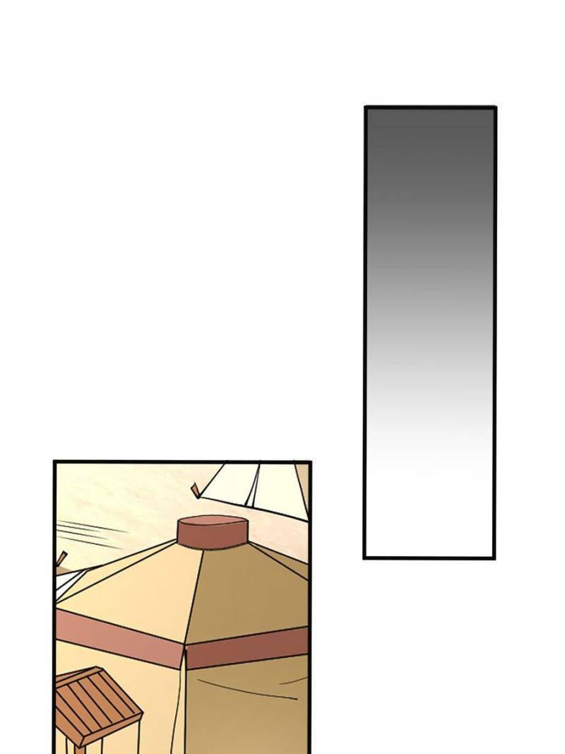Page 6 of Chapter 118