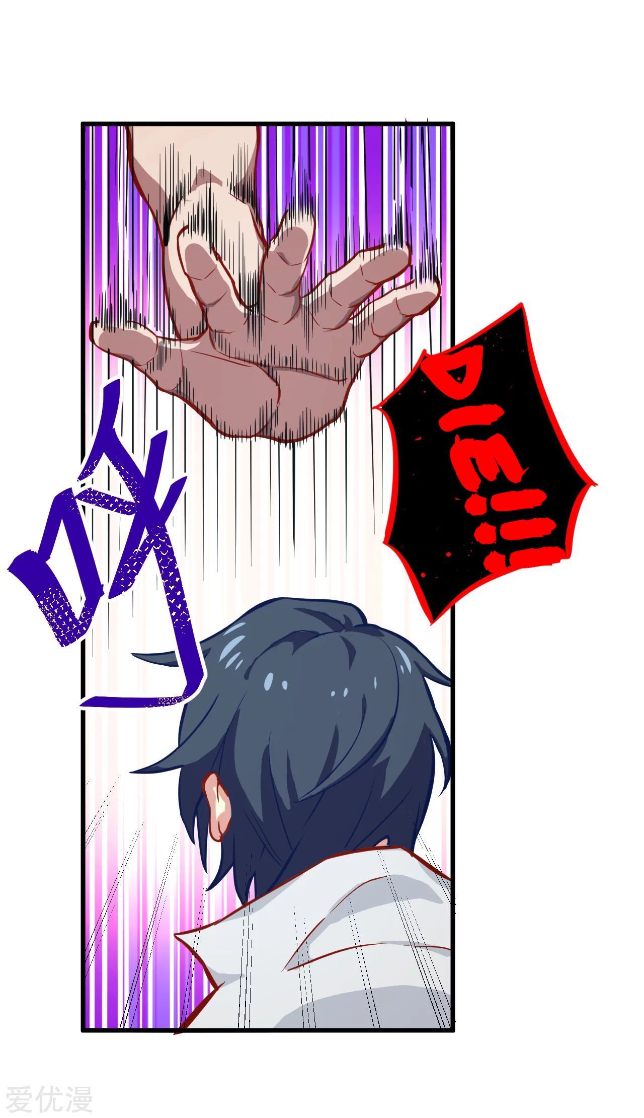 Page 2 of Chapter 12