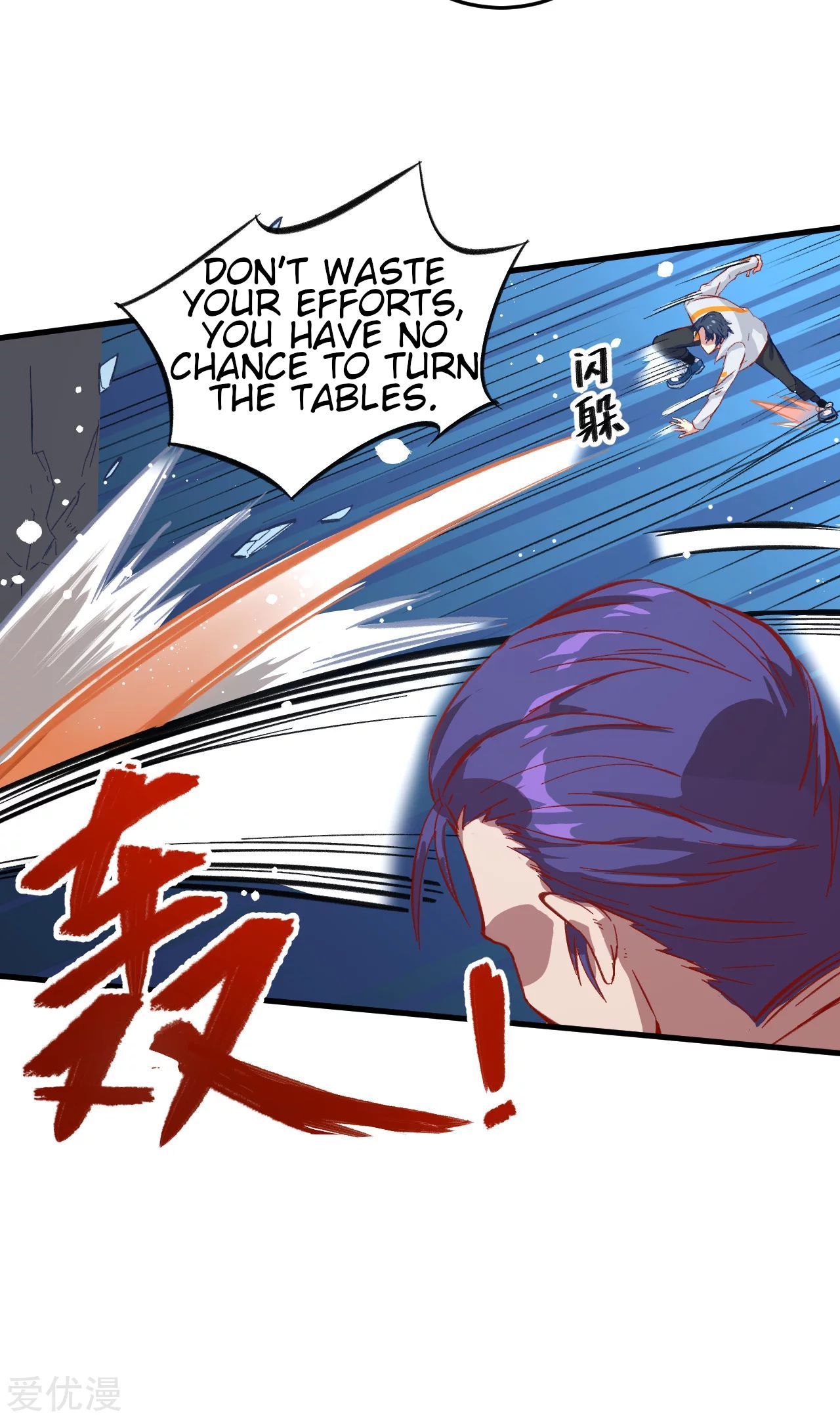 Page 12 of Chapter 12