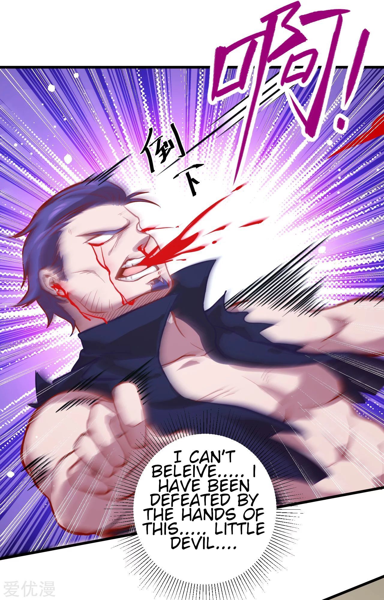 Page 25 of Chapter 12