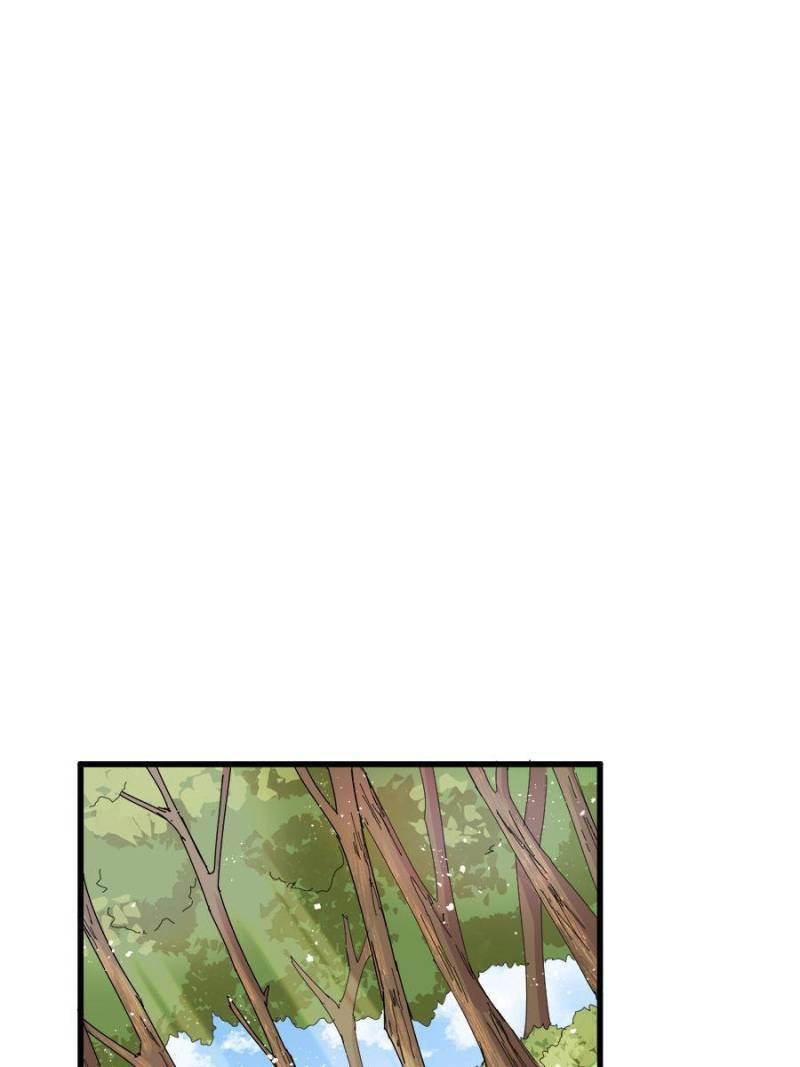 Page 12 of Chapter 132