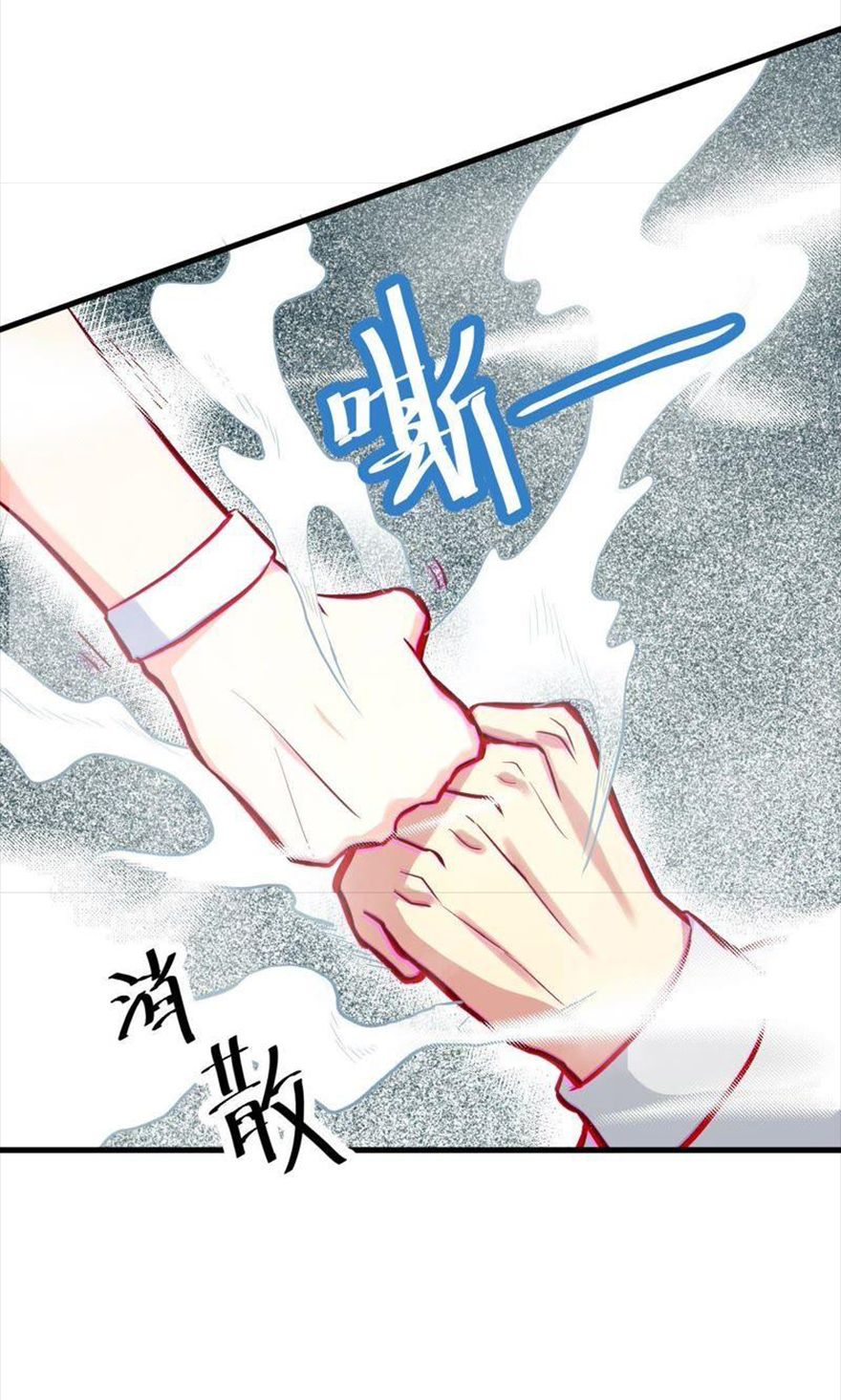 Page 28 of Chapter 14