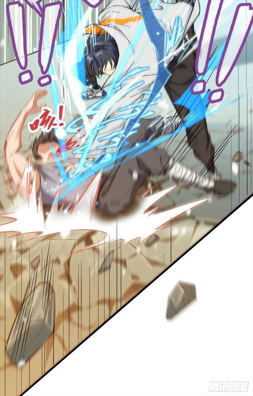 Page 7 of Chapter 17