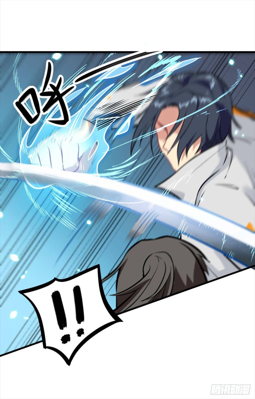 Page 10 of Chapter 17