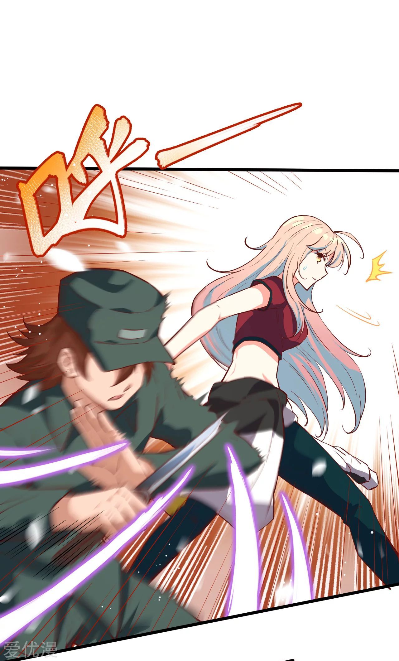 Page 3 of Chapter 5