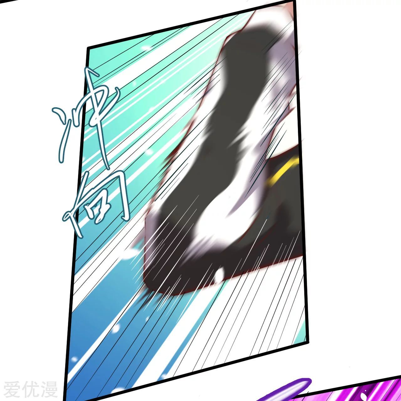 Page 4 of Chapter 5