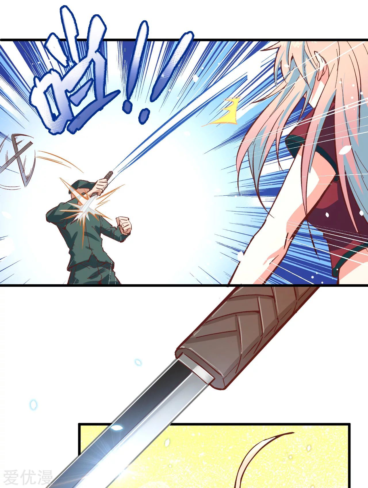 Page 13 of Chapter 5