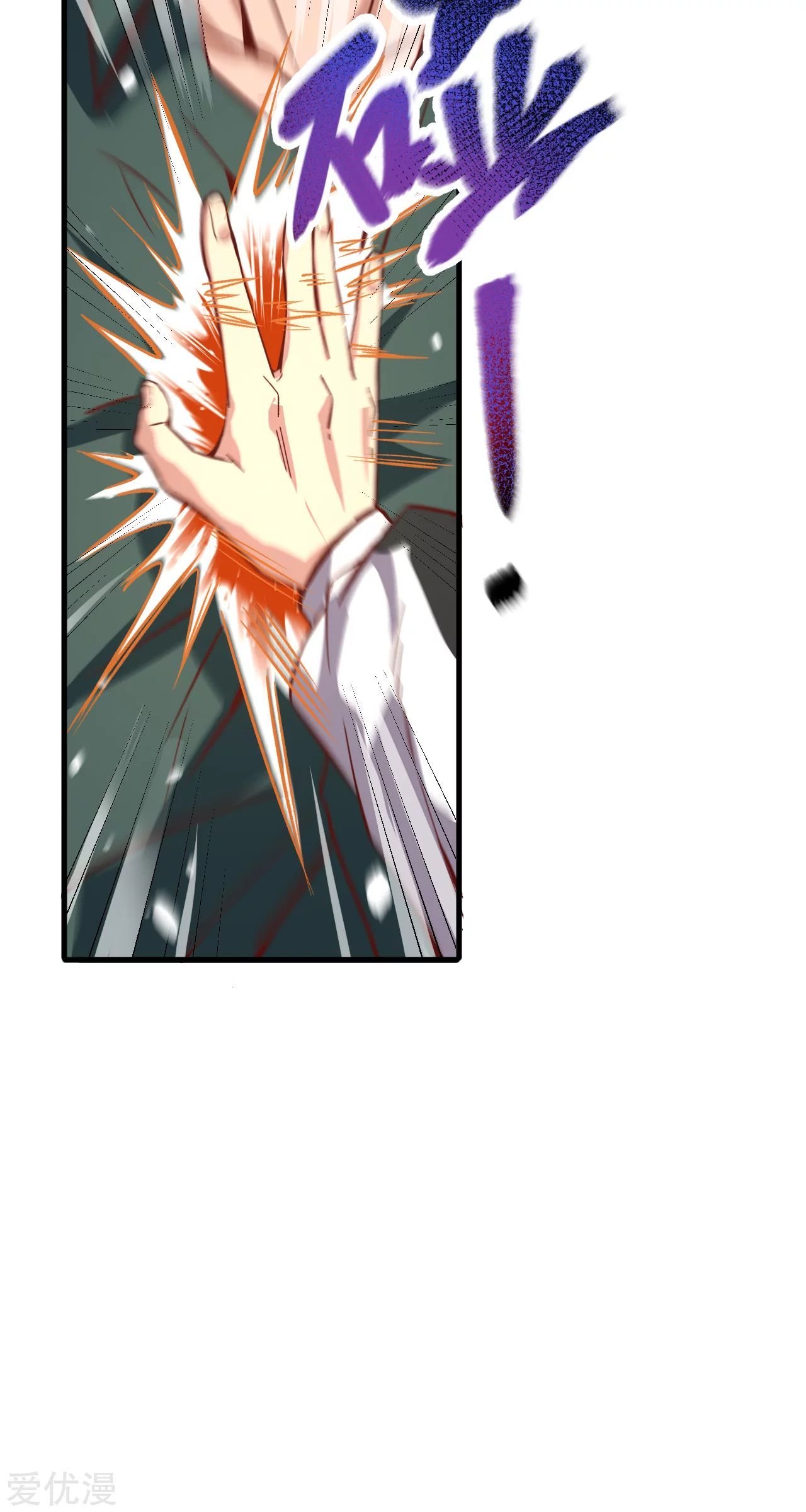 Page 18 of Chapter 5