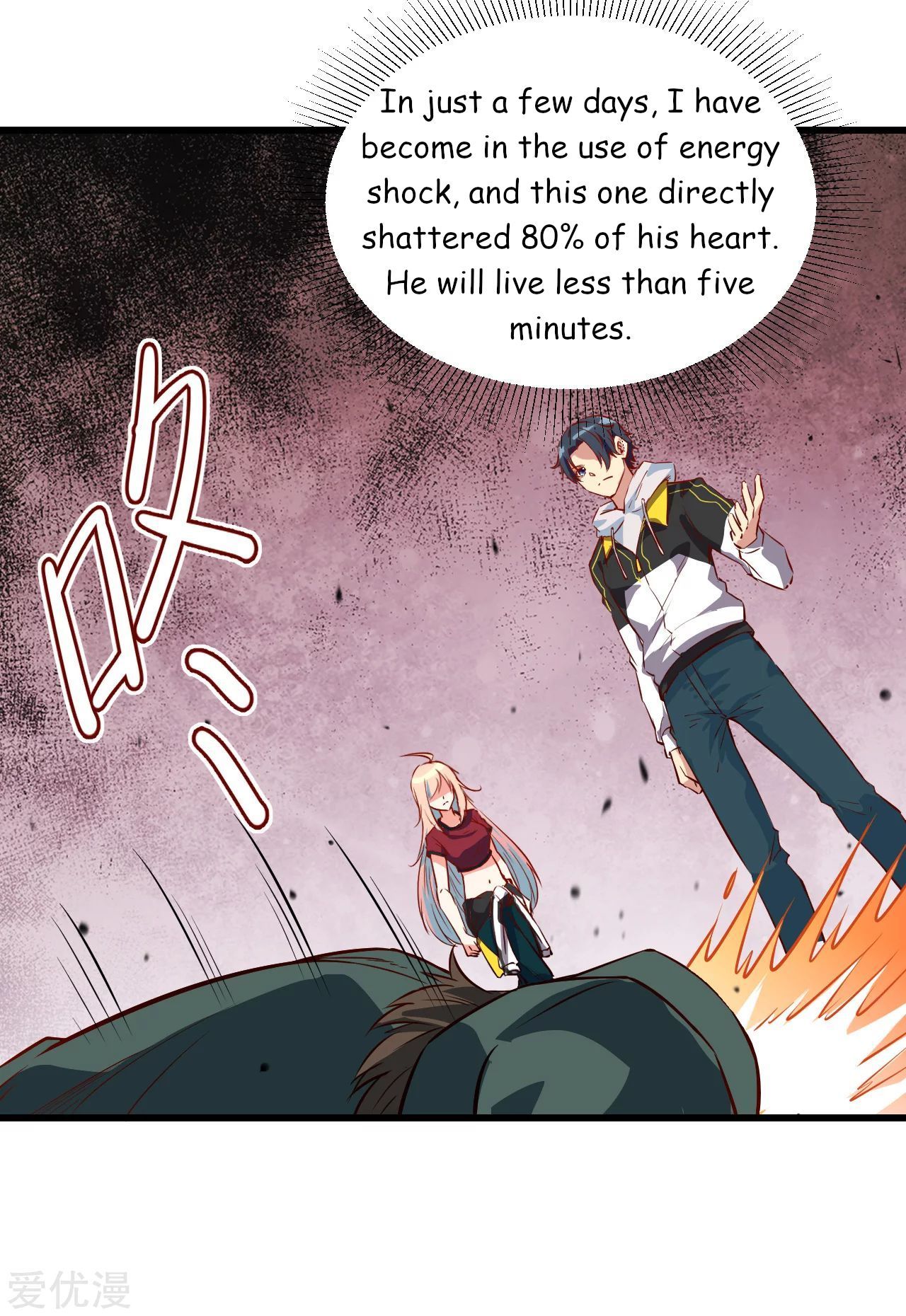 Page 20 of Chapter 5