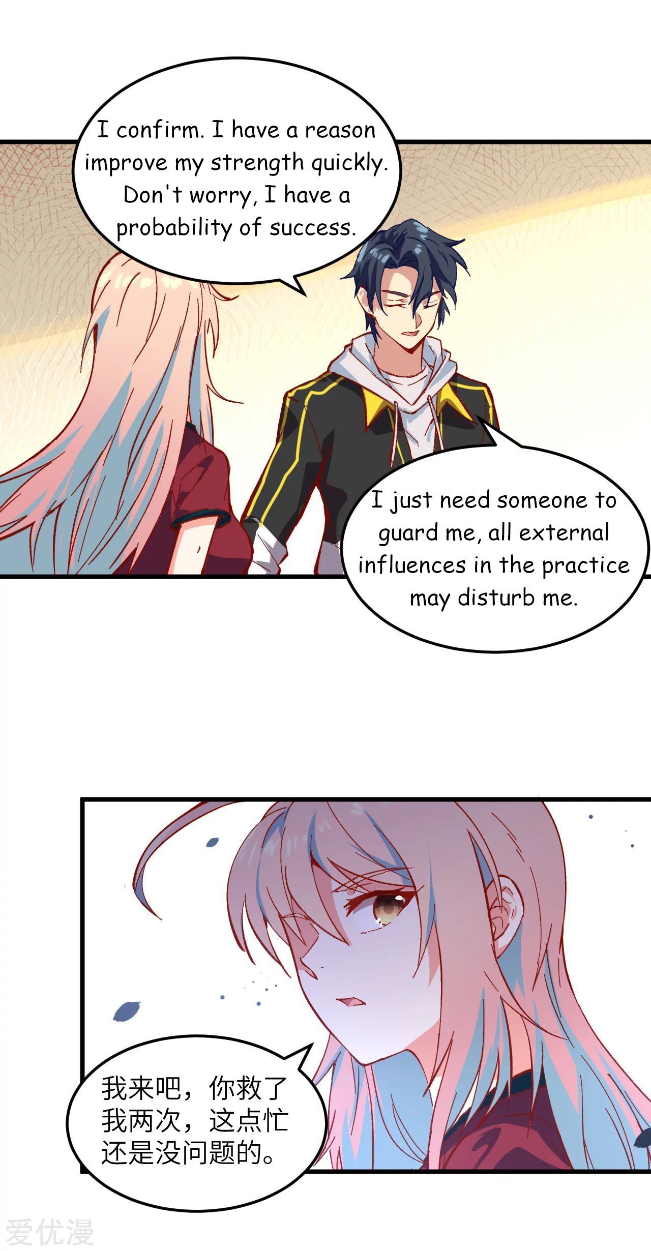 Page 29 of Chapter 5