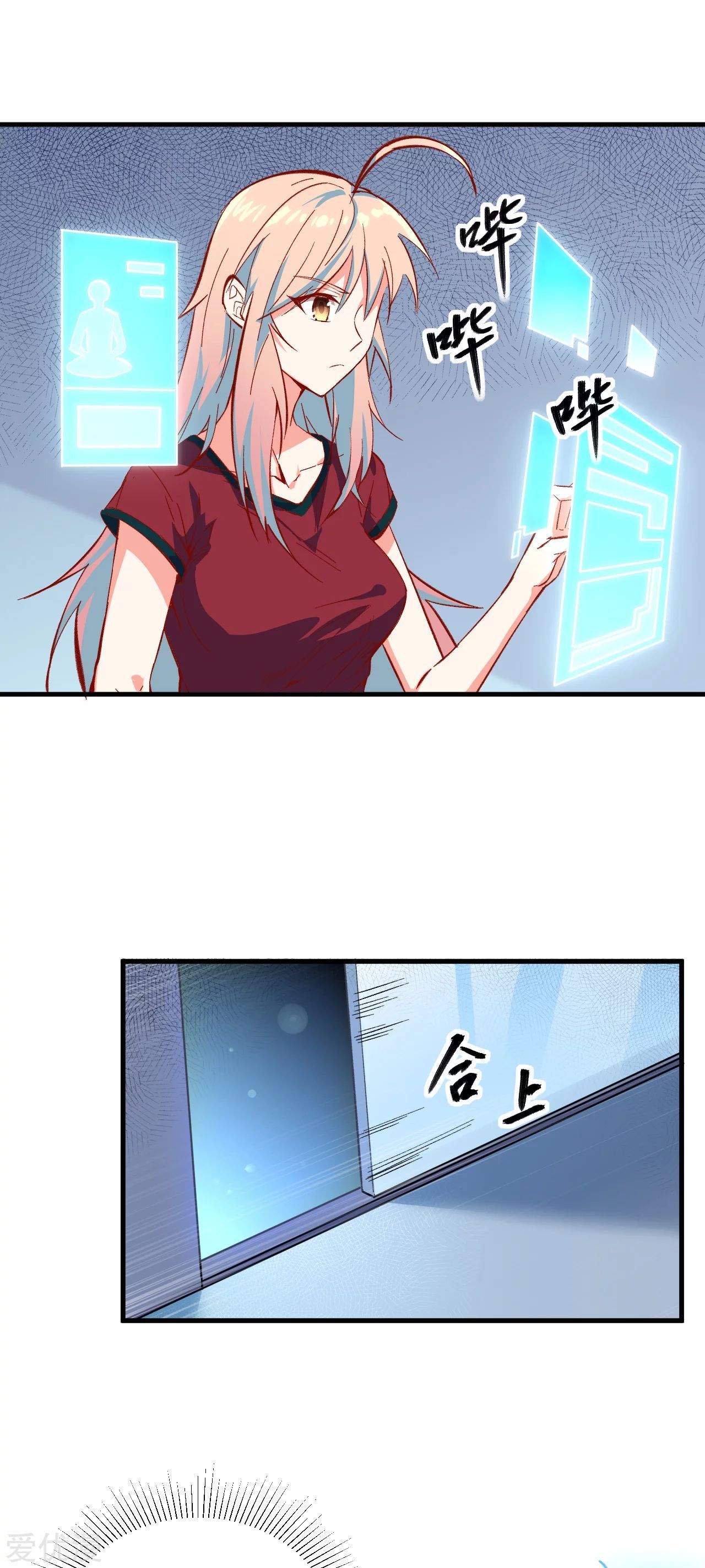 Page 35 of Chapter 5
