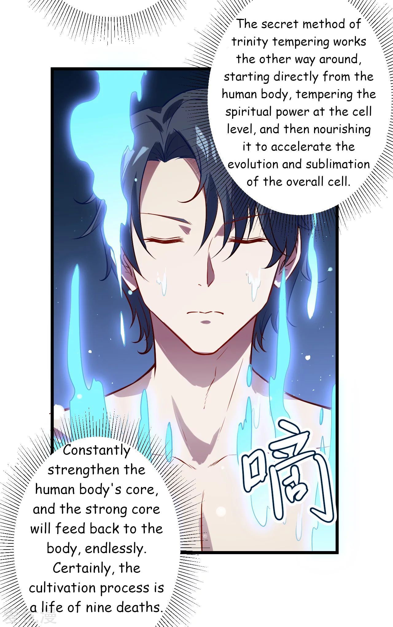 Page 4 of Chapter 6