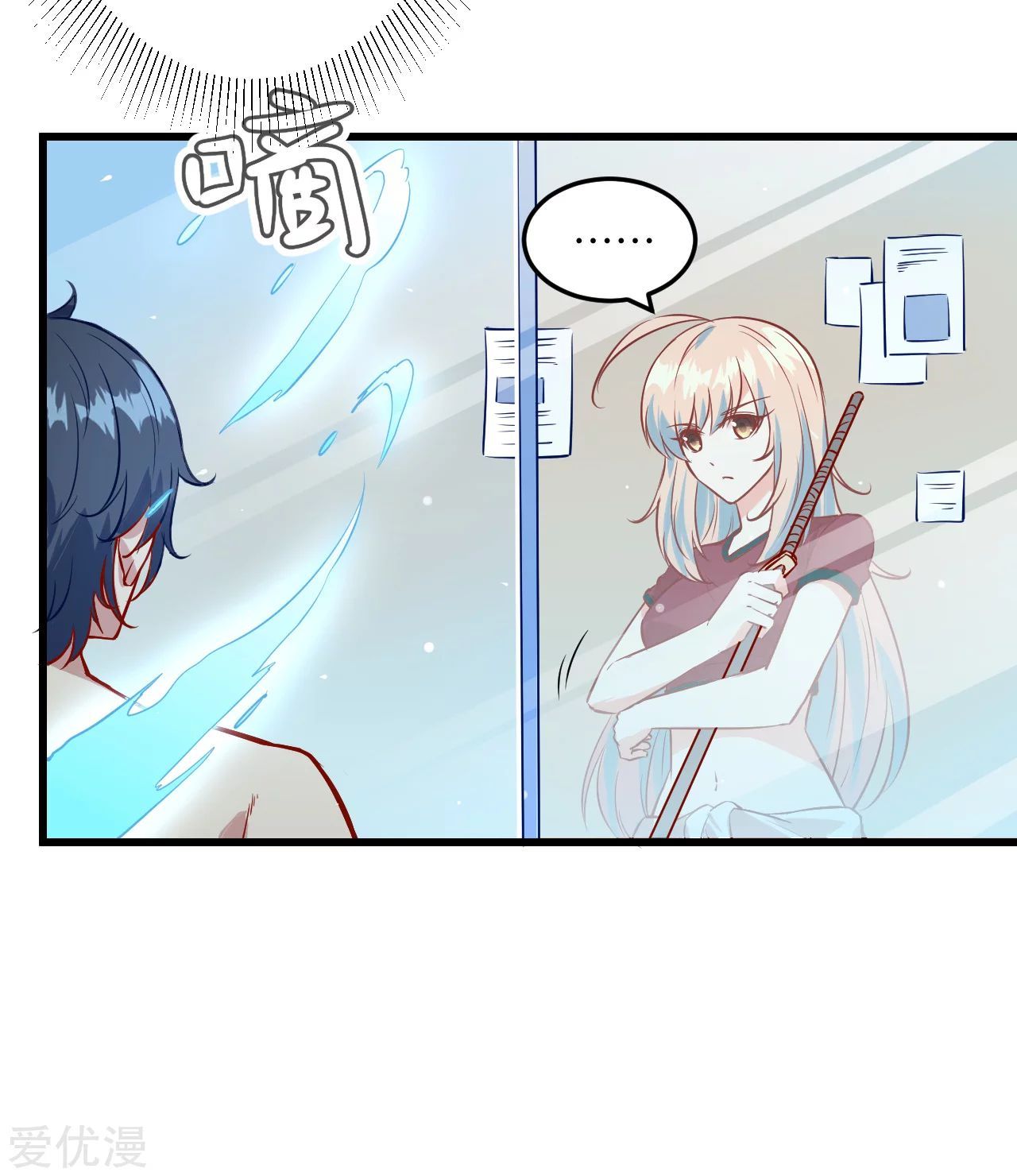Page 5 of Chapter 6