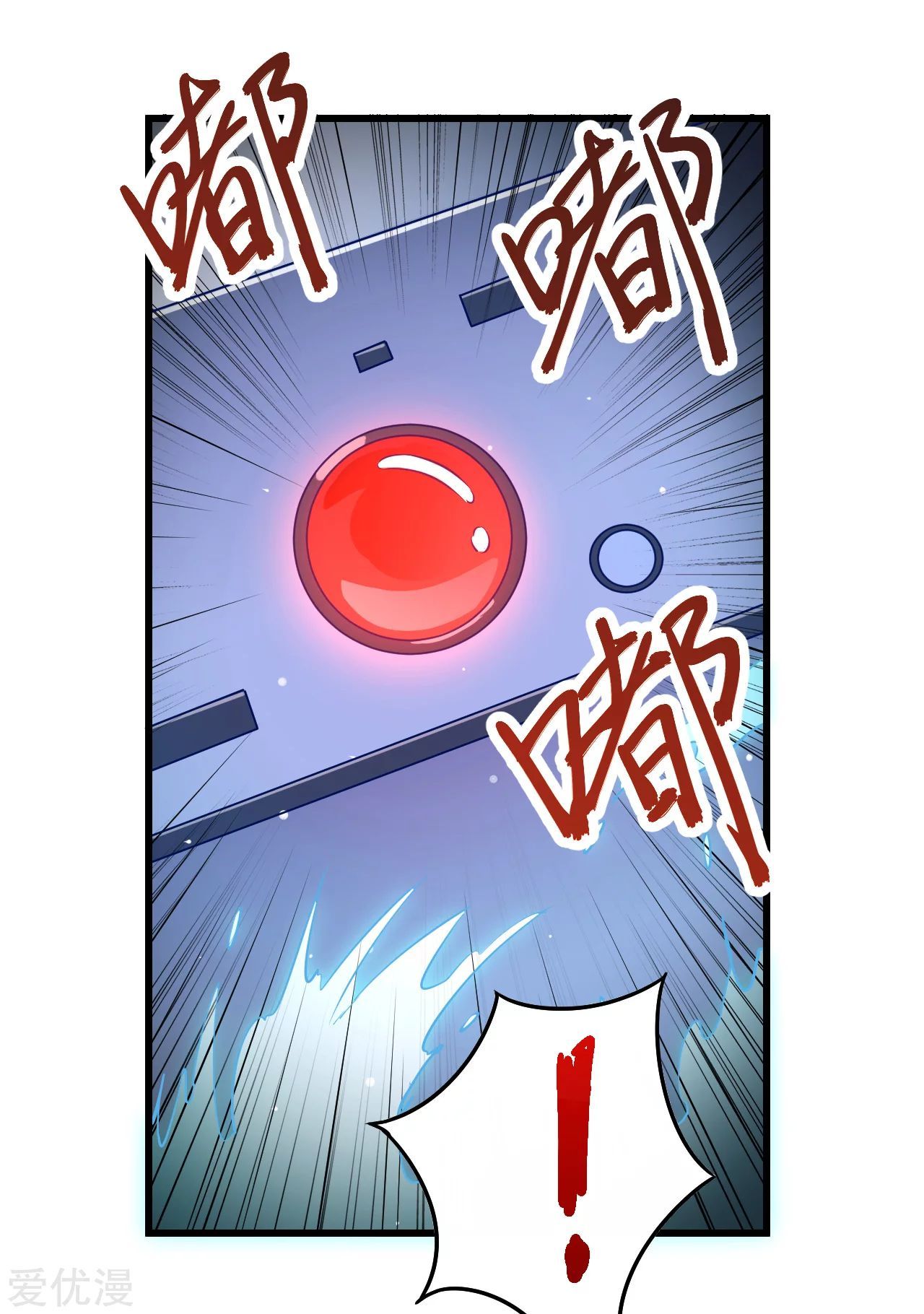 Page 6 of Chapter 6