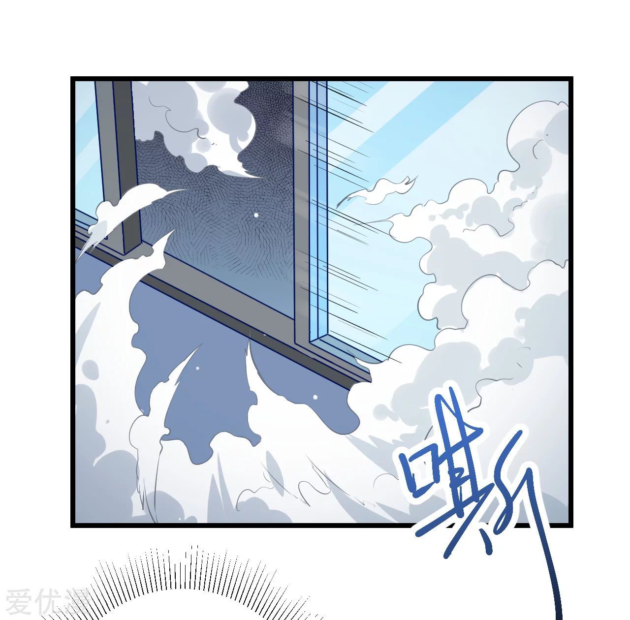 Page 10 of Chapter 6