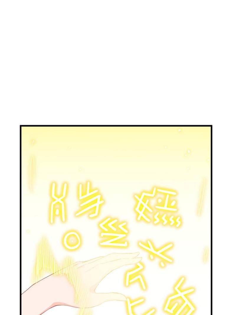 Page 13 of Chapter 63