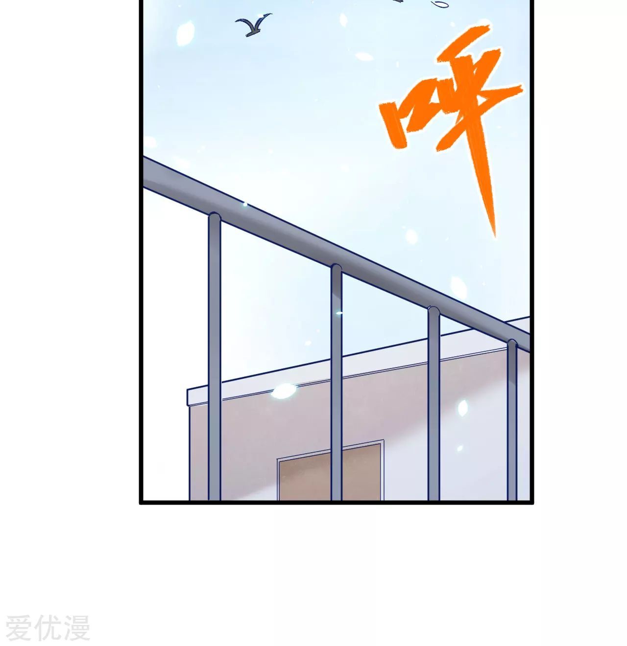 Page 9 of Chapter 7