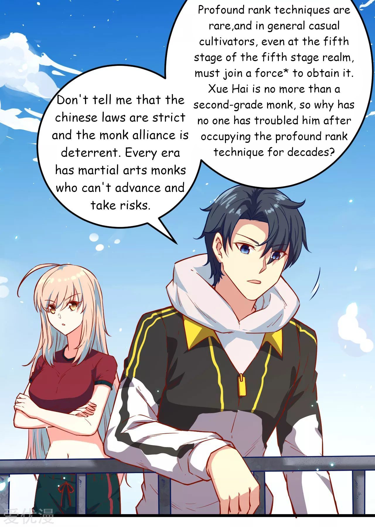 Page 17 of Chapter 7