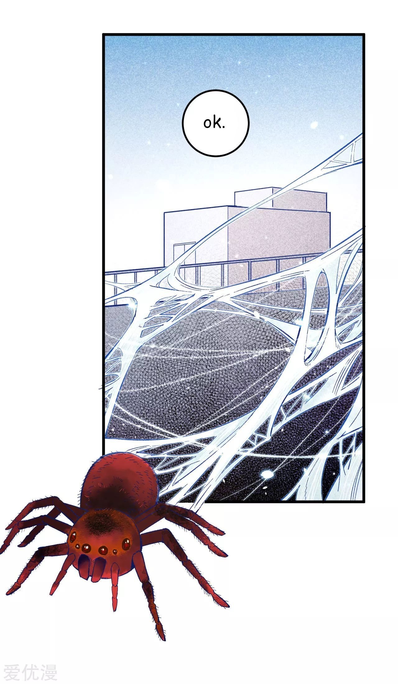 Page 25 of Chapter 7