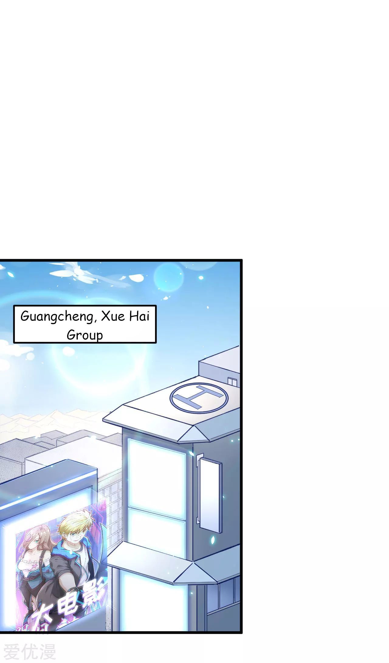 Page 26 of Chapter 7