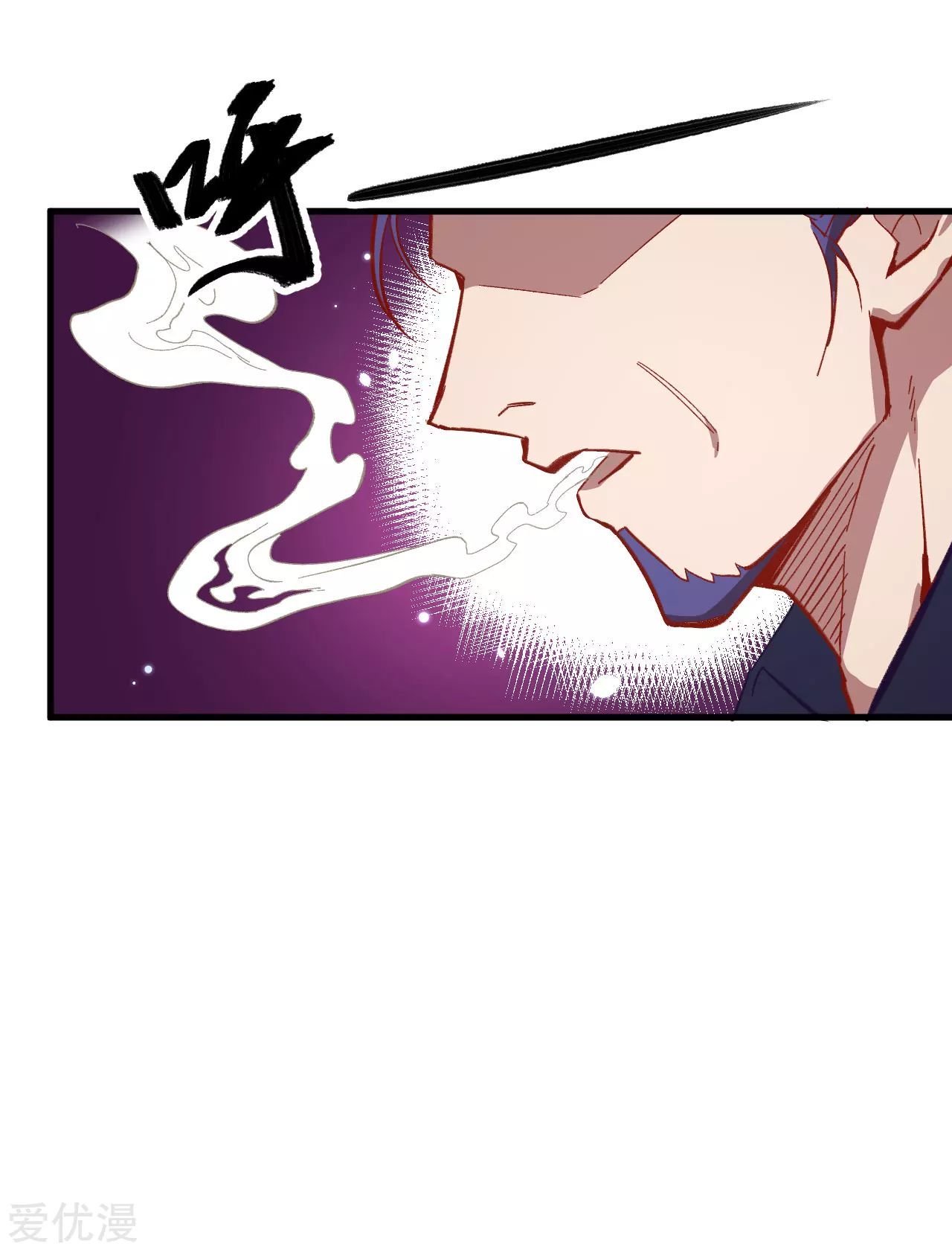 Page 33 of Chapter 7