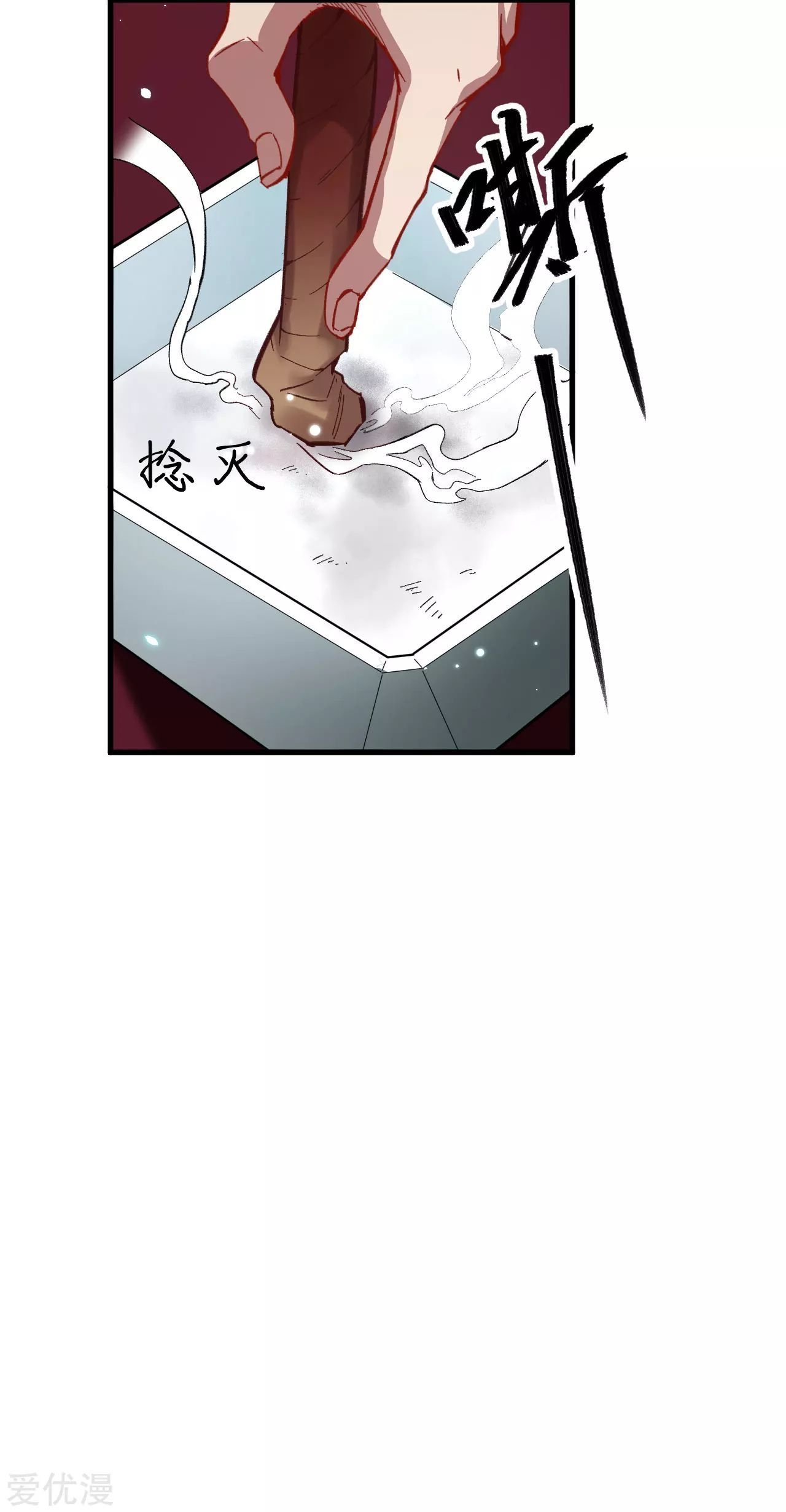 Page 35 of Chapter 7