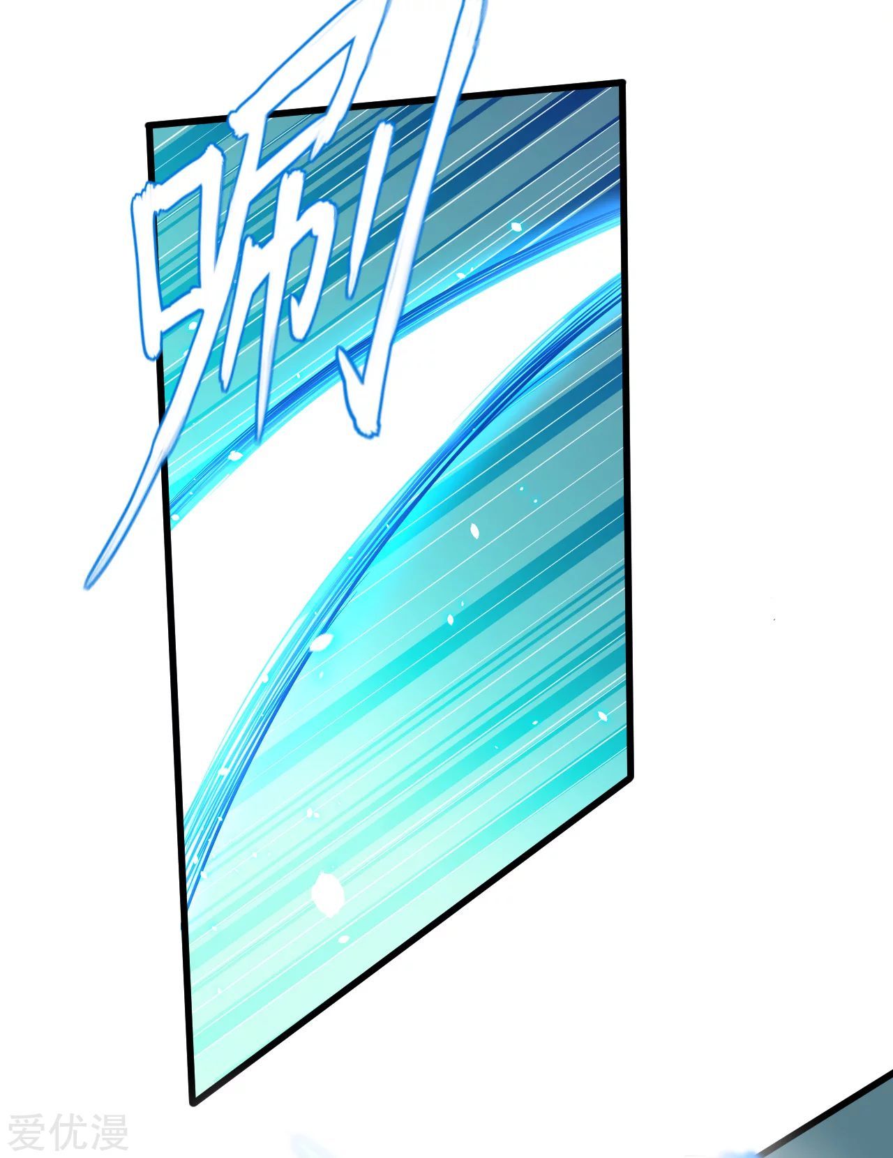 Page 15 of Chapter 8